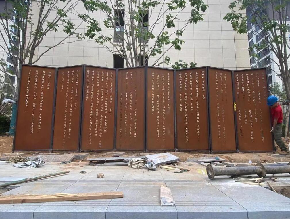 望城耐候钢屏风